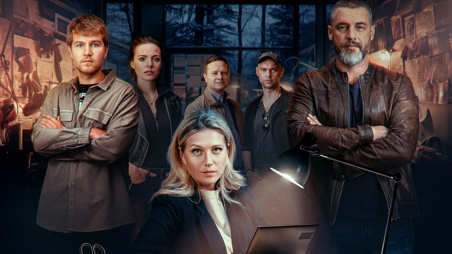 Сериал вторая семья